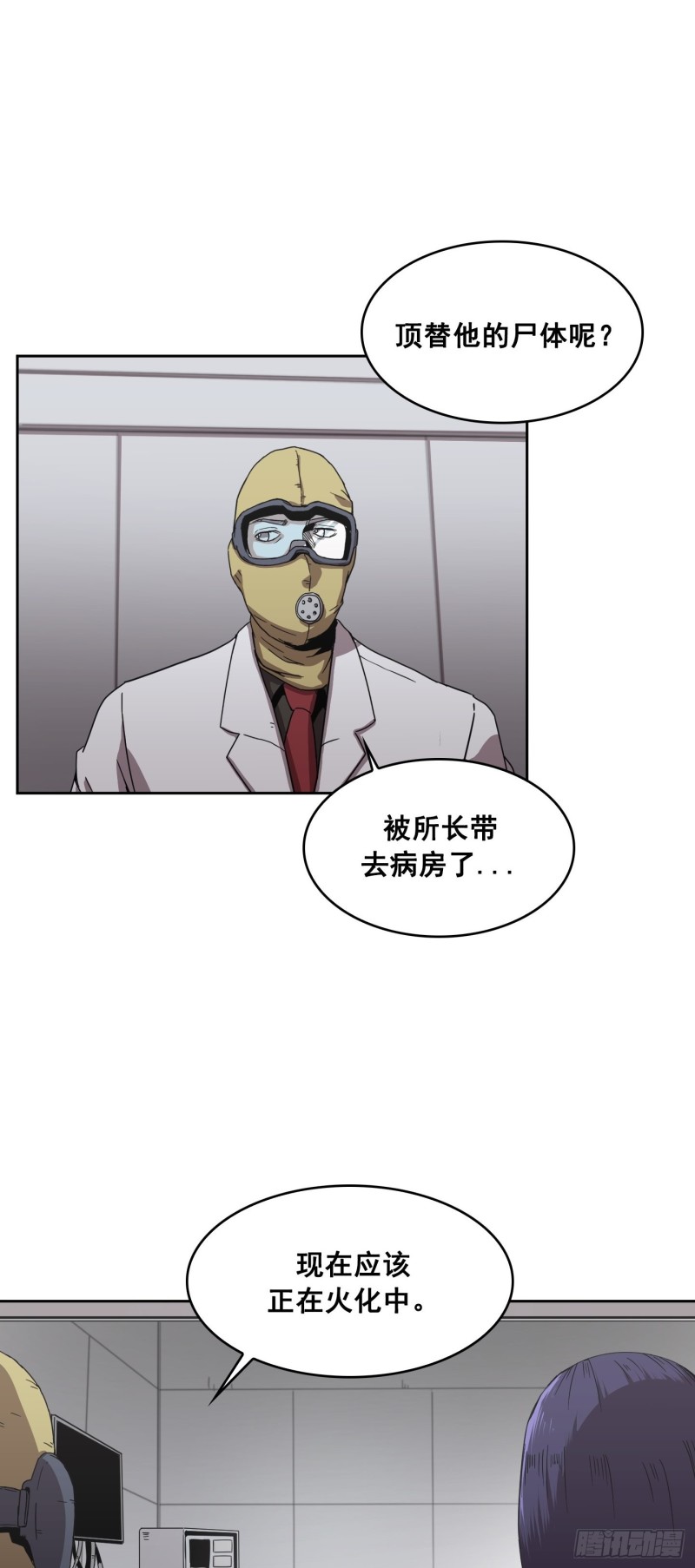 第7话(1/2)-第8话