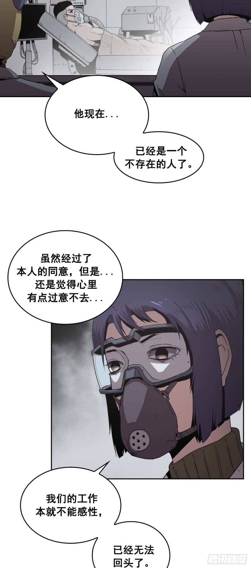 第7话(1/2)-第8话