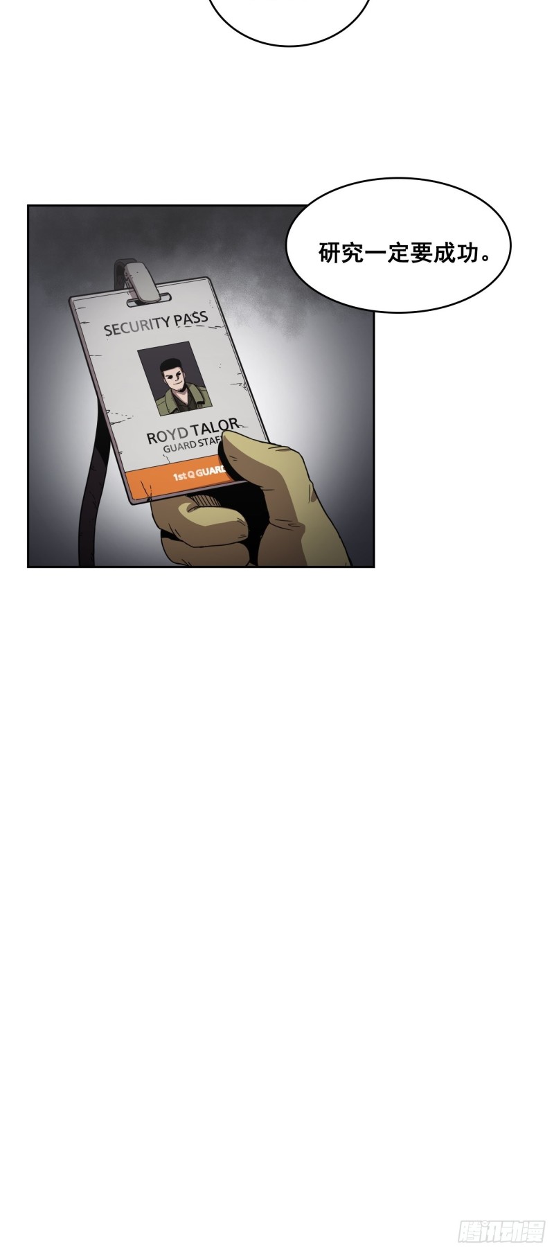 第7话(1/2)-第8话