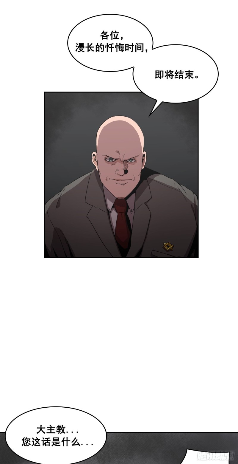 第7话(1/2)-第8话