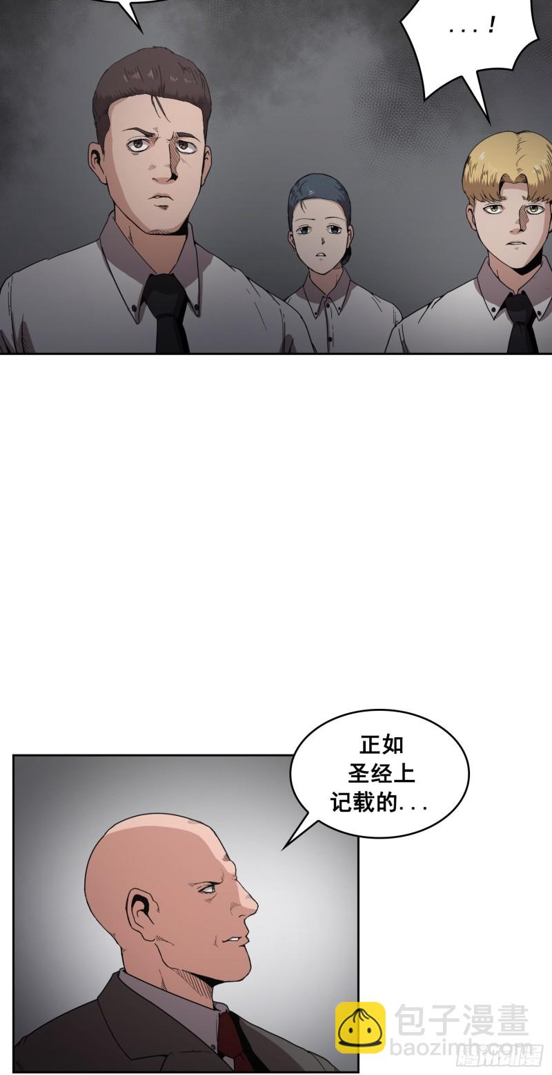 第7话(1/2)-第8话