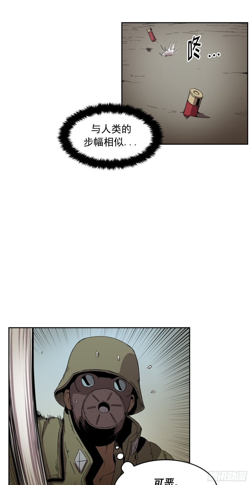 第9话(1/2)-第10话