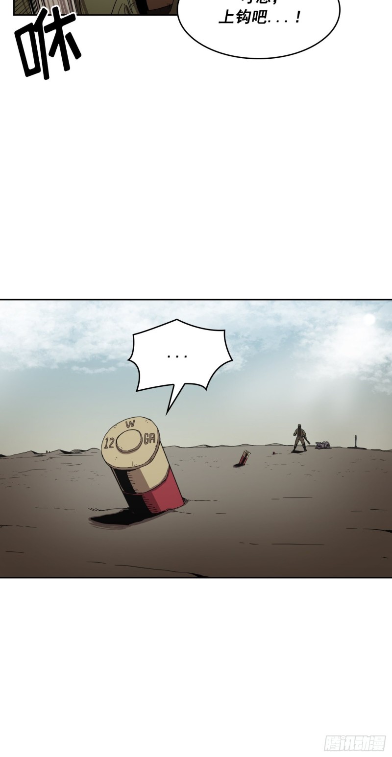 第9话(1/2)-第10话