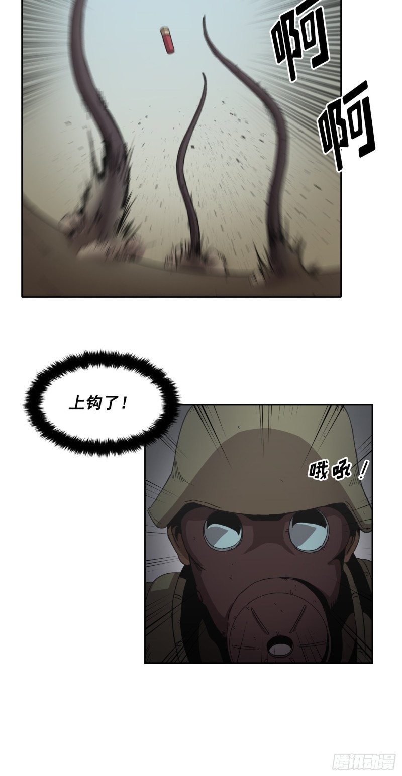 第9话(1/2)-第10话