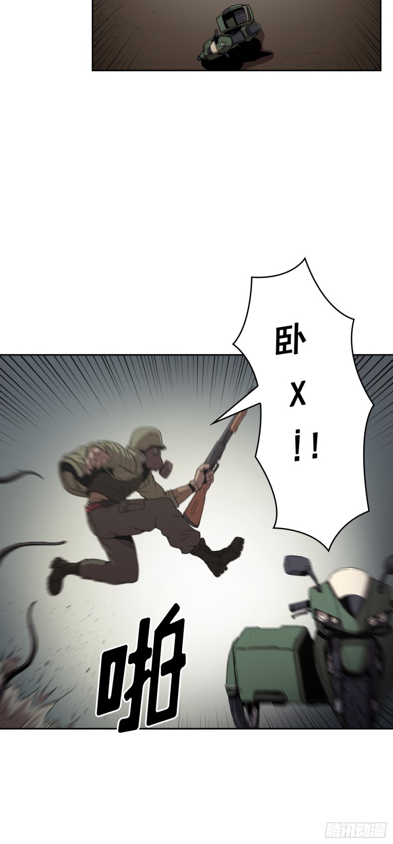 第9话(1/2)-第10话