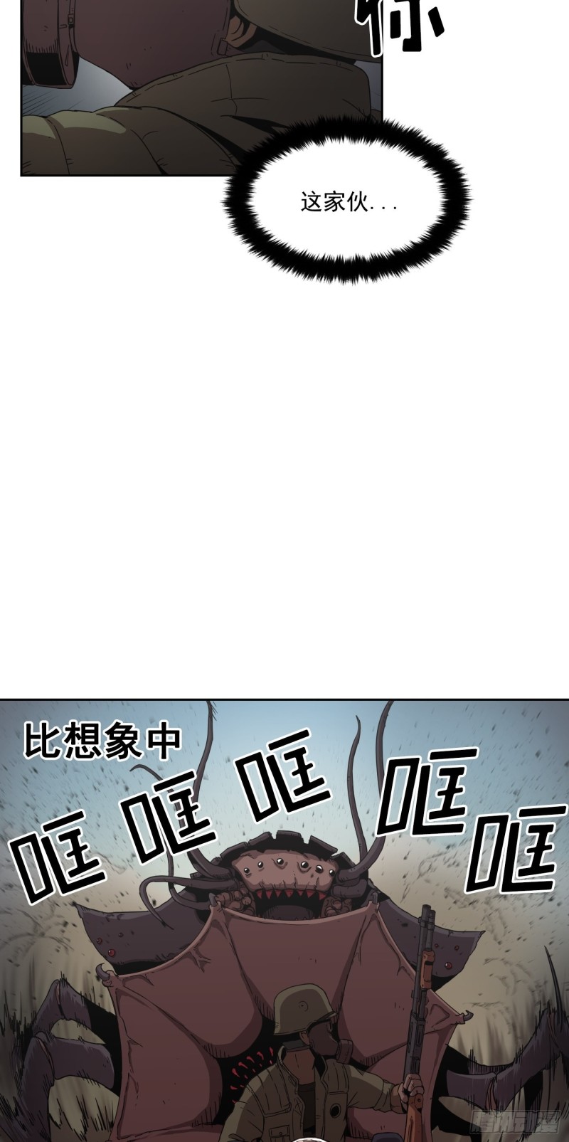 第9话(1/2)-第10话