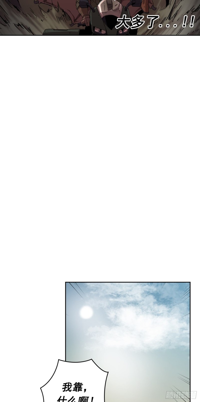 第9话(1/2)-第10话