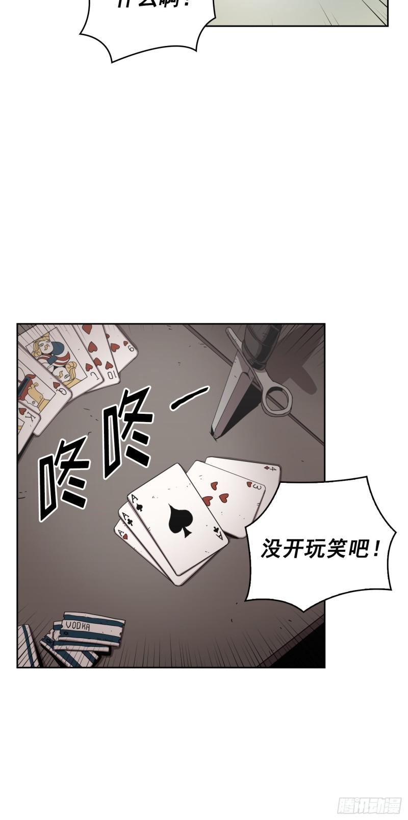 第9话(1/2)-第10话