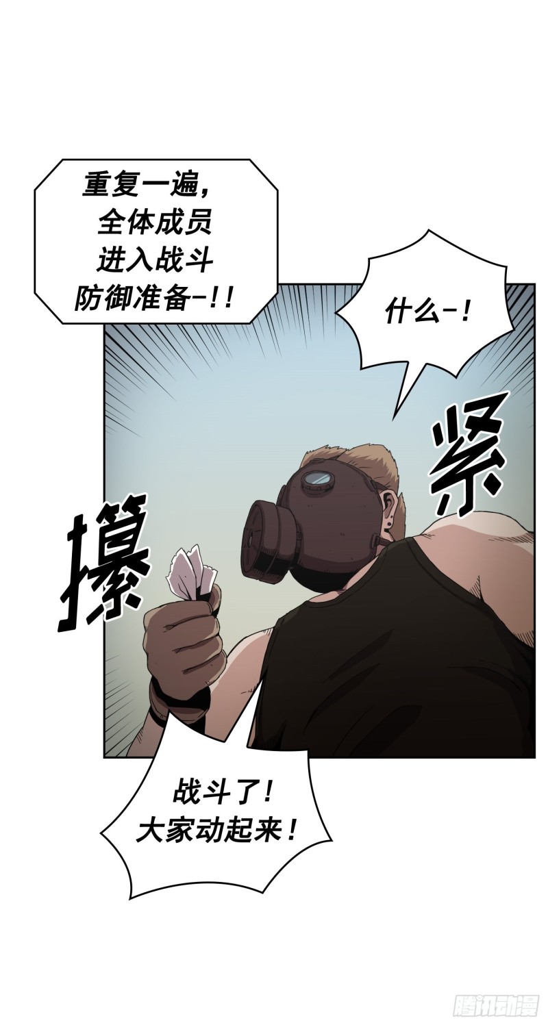 第9话(1/2)-第10话