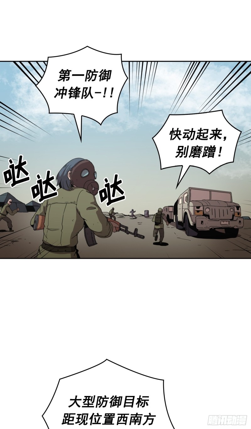 第9话(1/2)-第10话