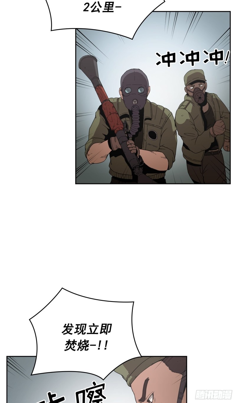 第9话(1/2)-第10话