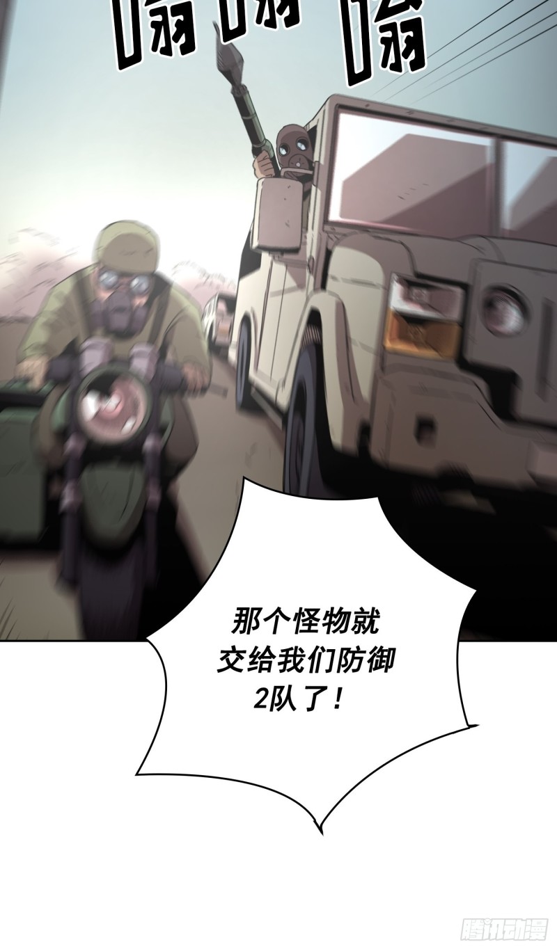 第9话(1/2)-第10话