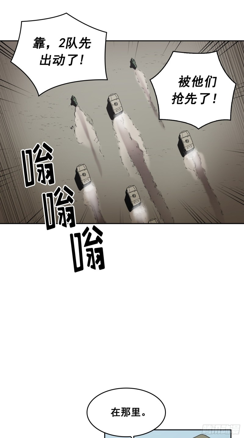 第9话(1/2)-第10话