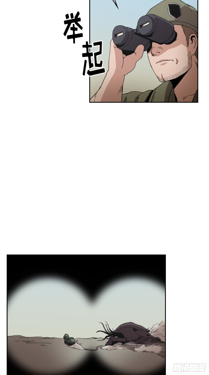 第9话(1/2)-第10话