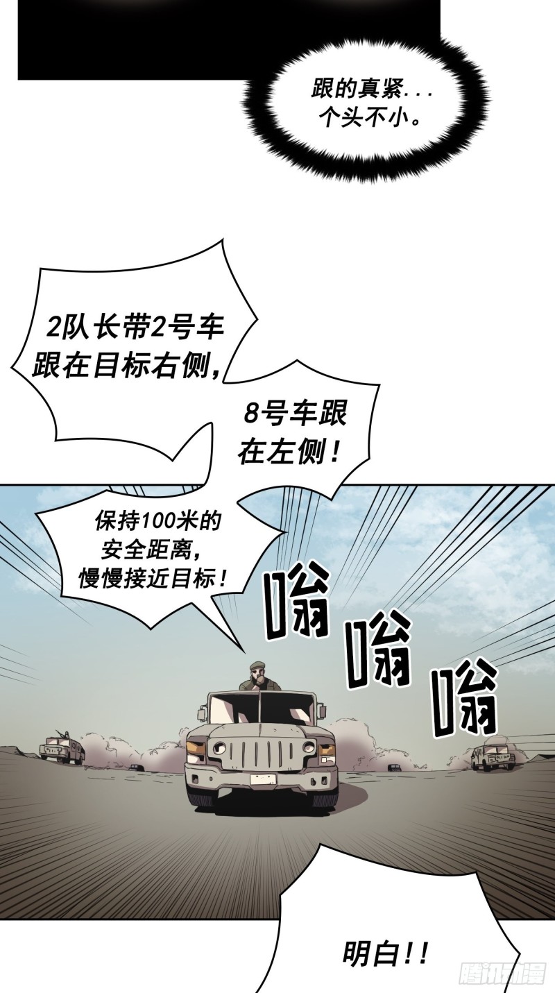 第9话(1/2)-第10话