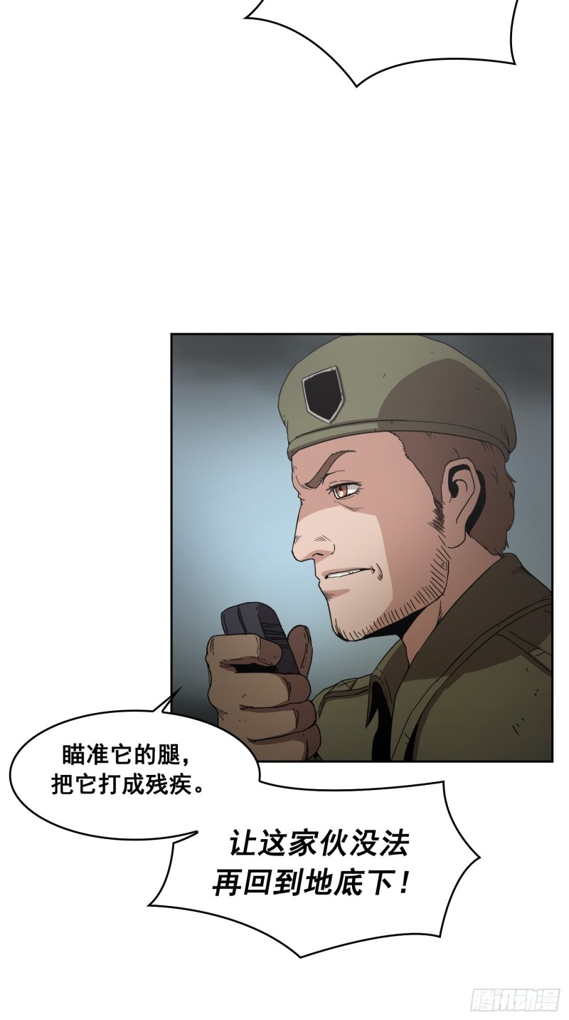 第9话(1/2)-第10话