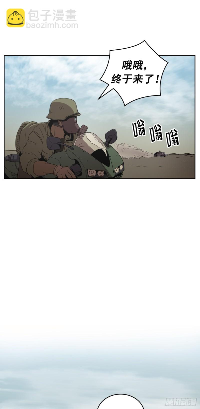 第9话(1/2)-第10话