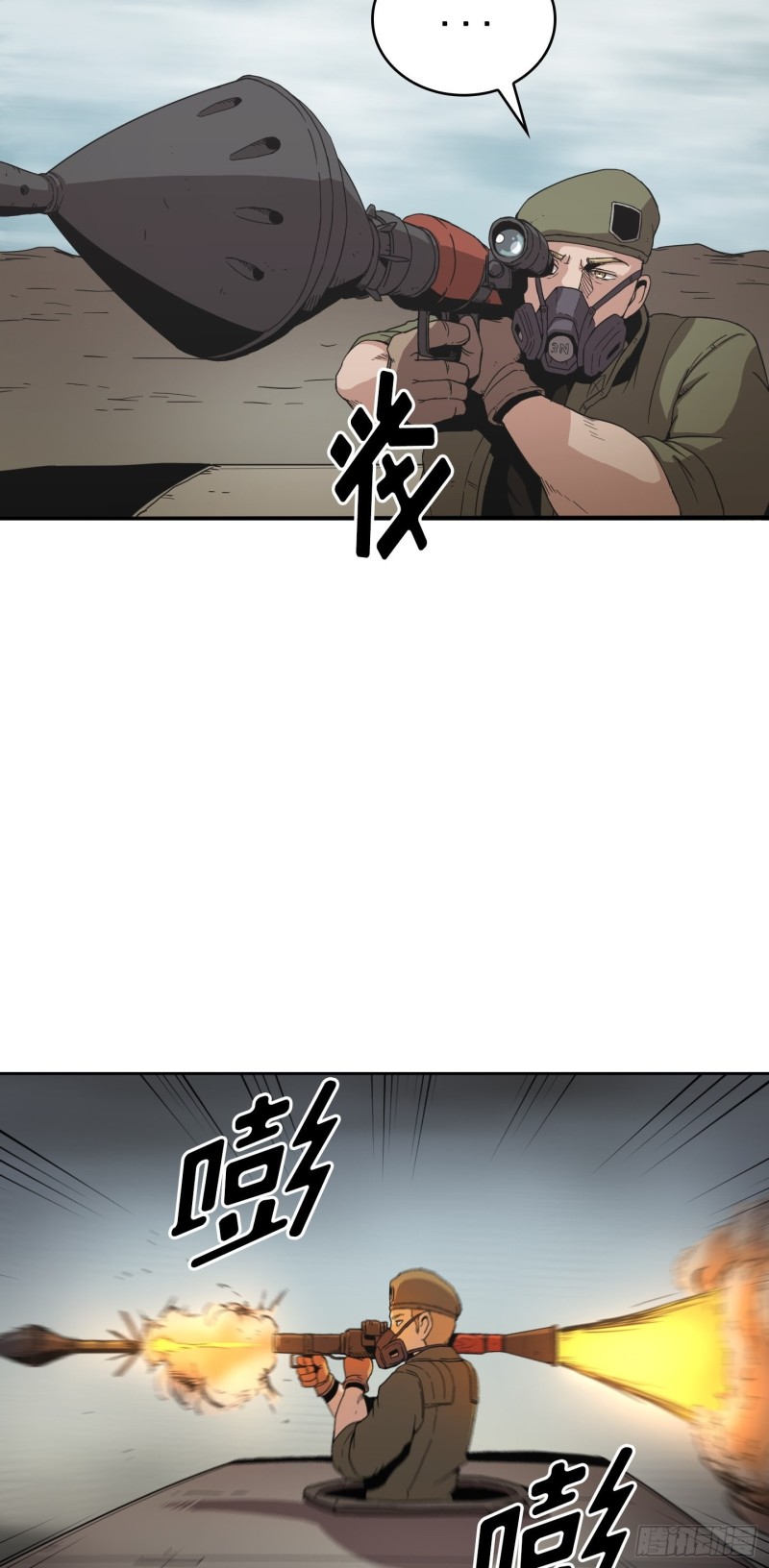 第9话(1/2)-第10话