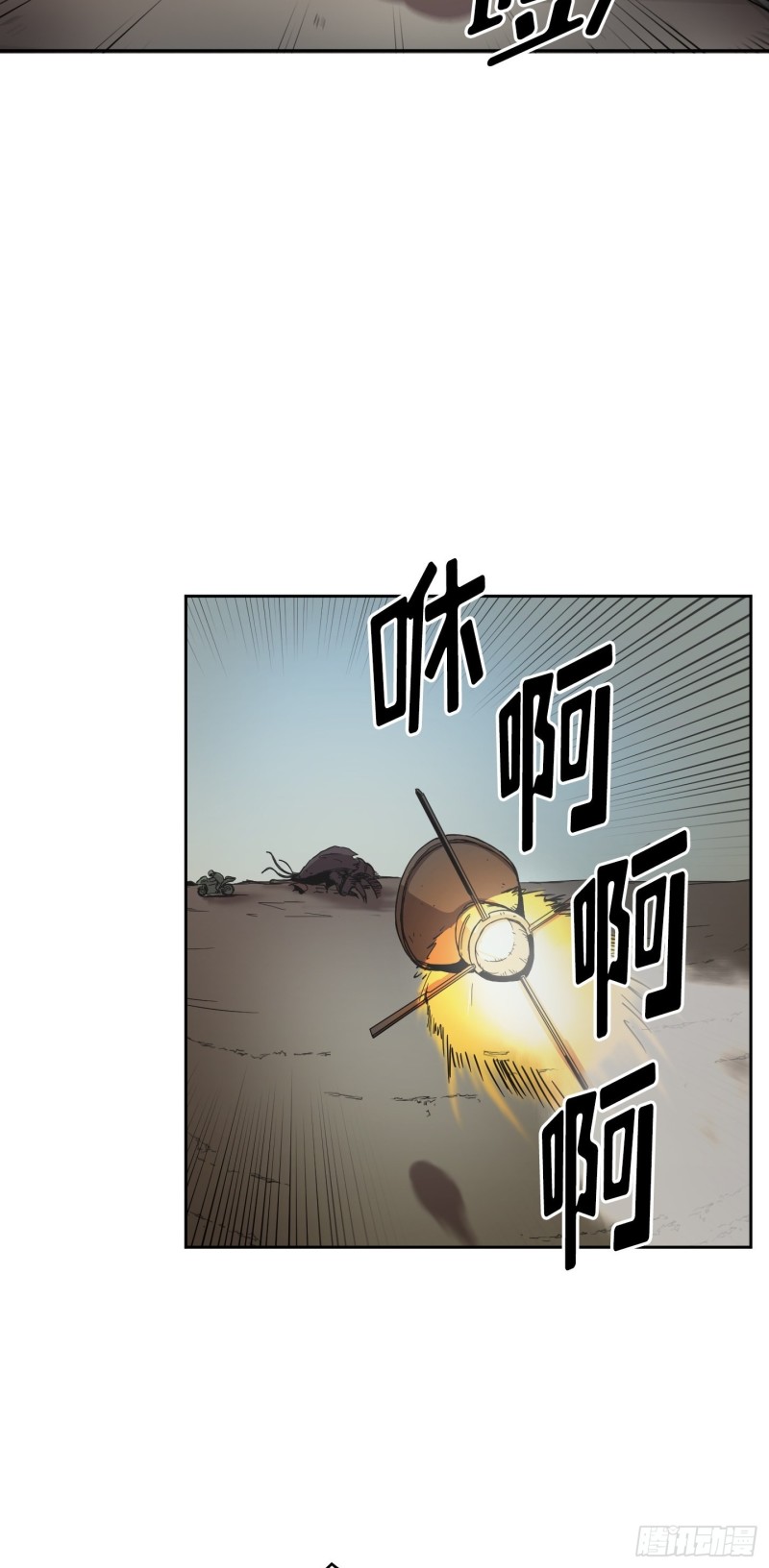 第9话(1/2)-第10话