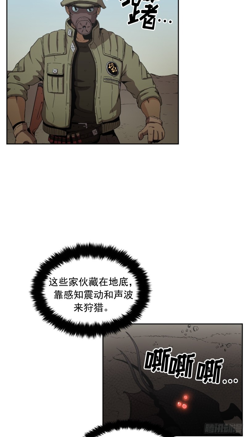 第9话(1/2)-第10话