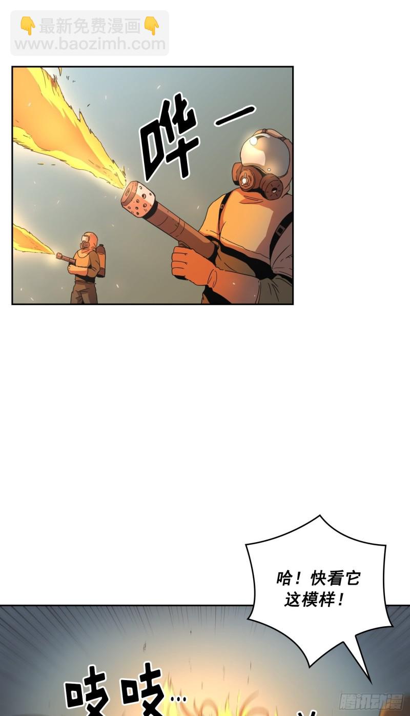 第9话(1/2)-第10话