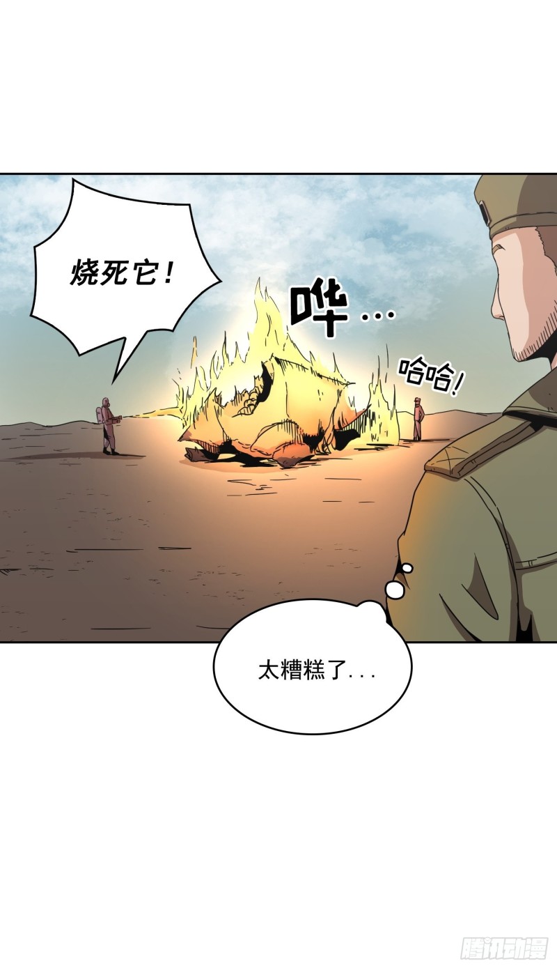 第9话(1/2)-第10话