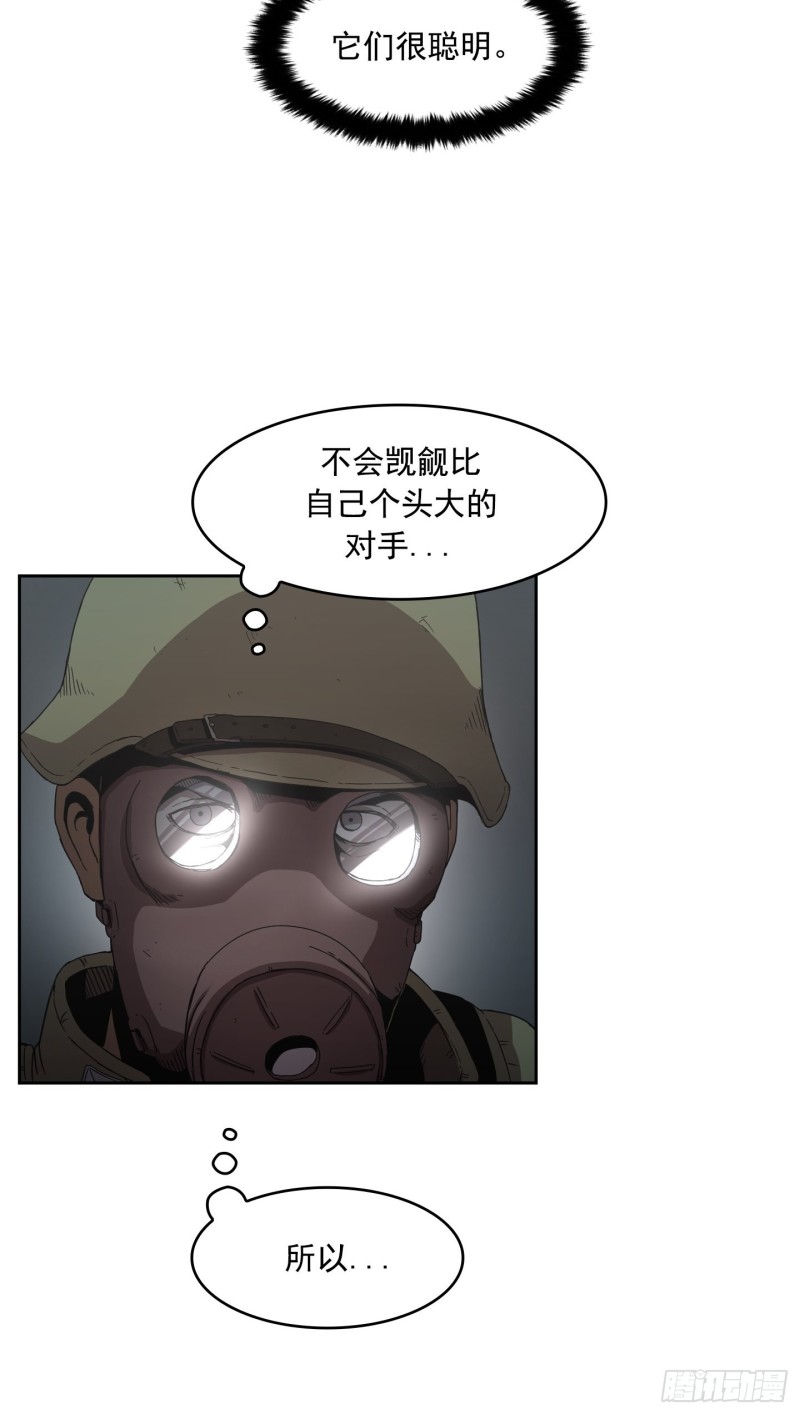 第9话(1/2)-第10话