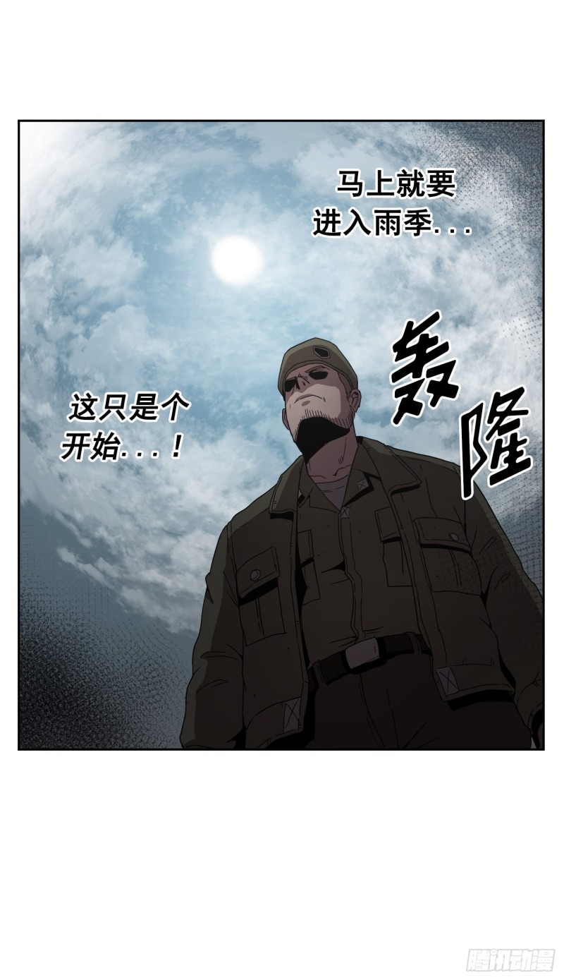 第9话(1/2)-第10话