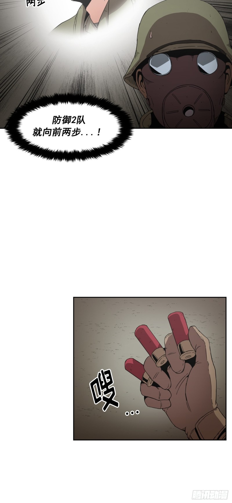 第9话(1/2)-第10话