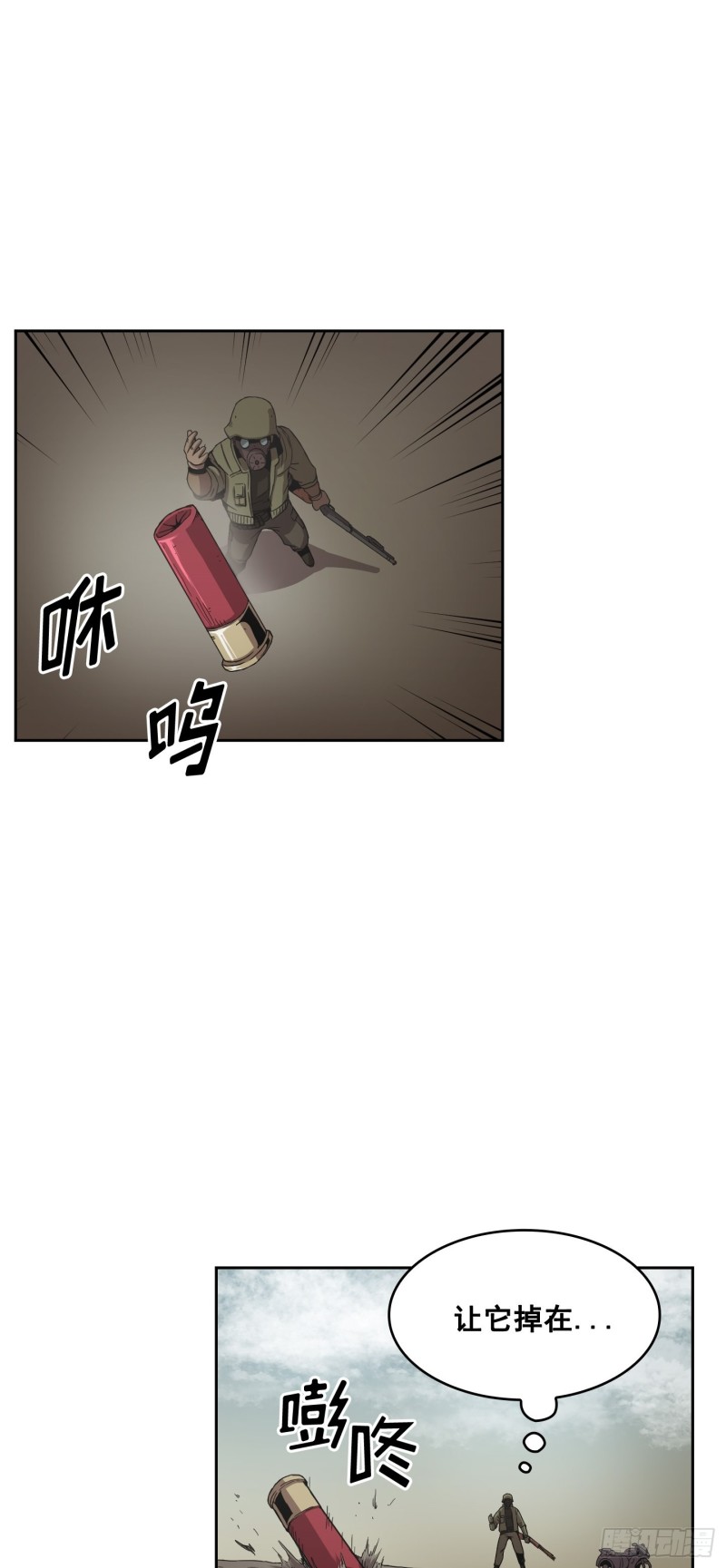 第9话(1/2)-第10话