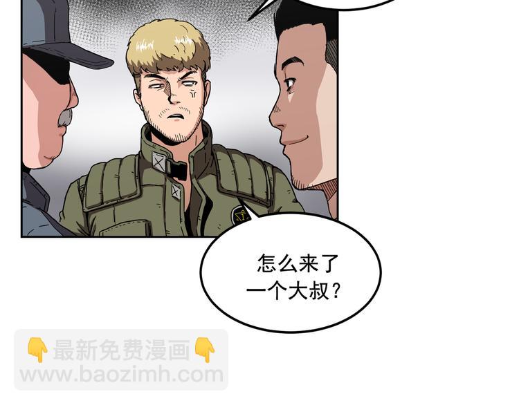 Flower War 第二季 - 鋼鐵穹頂 - 第01話(1/3) - 2