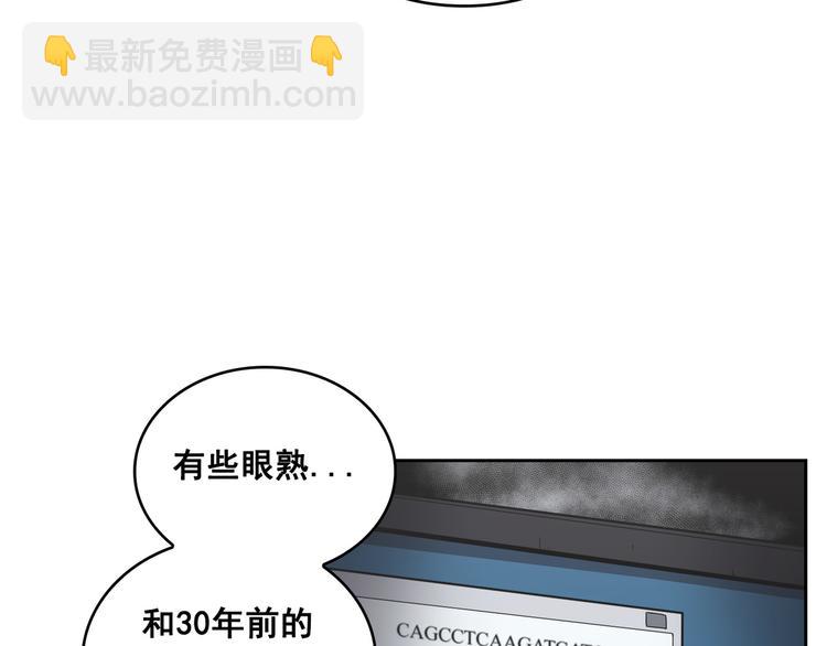 第11话(1/3)-第12话