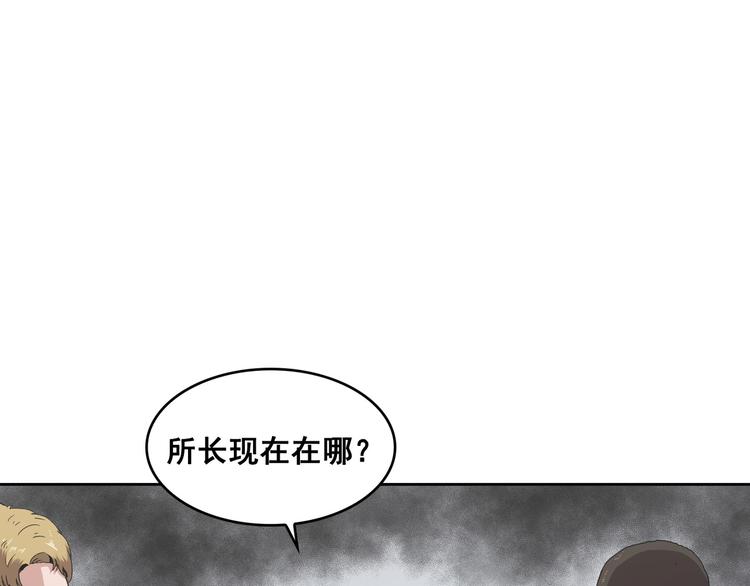 Flower War 第二季 - 鋼鐵穹頂 - 第11話(1/3) - 6