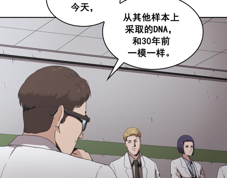 第11话(1/3)-第12话