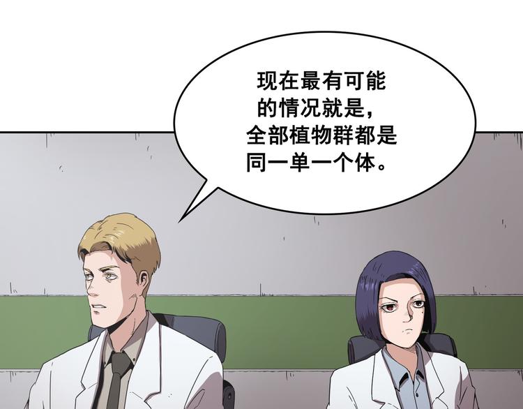 第11话(1/3)-第12话