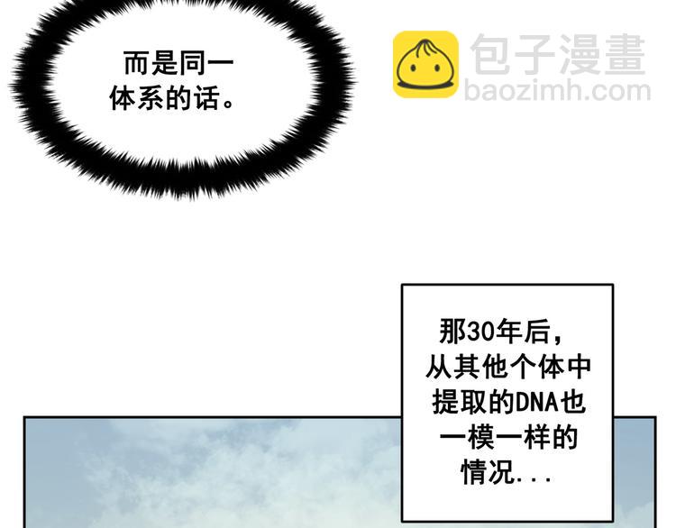 第11话(1/3)-第12话