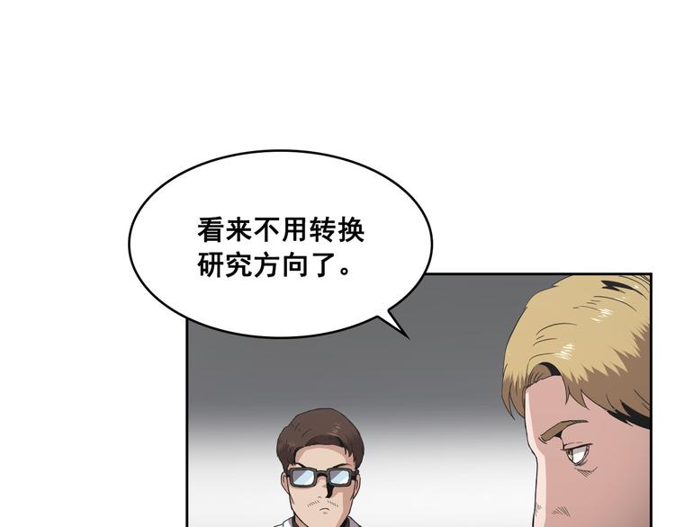 第11话(1/3)-第12话