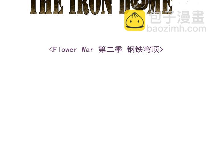 第11话(1/3)-第12话