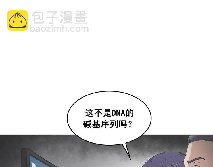 第11话(1/3)-第12话