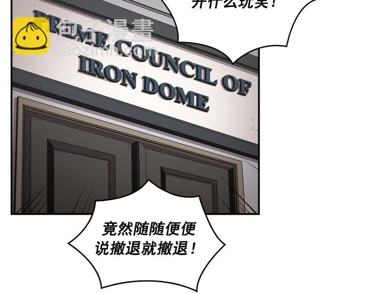 第13话(1/3)-第14话