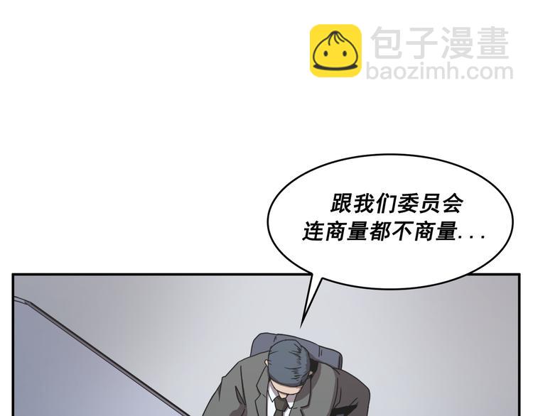 第13话(1/3)-第14话