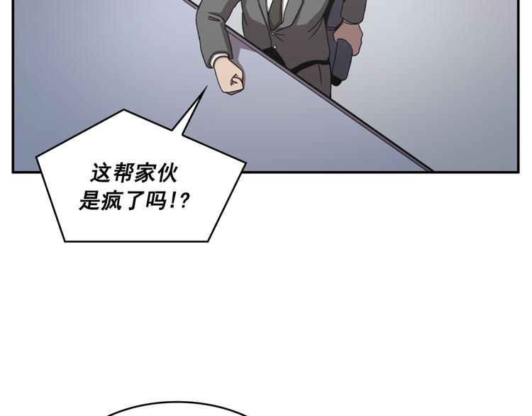 第13话(1/3)-第14话