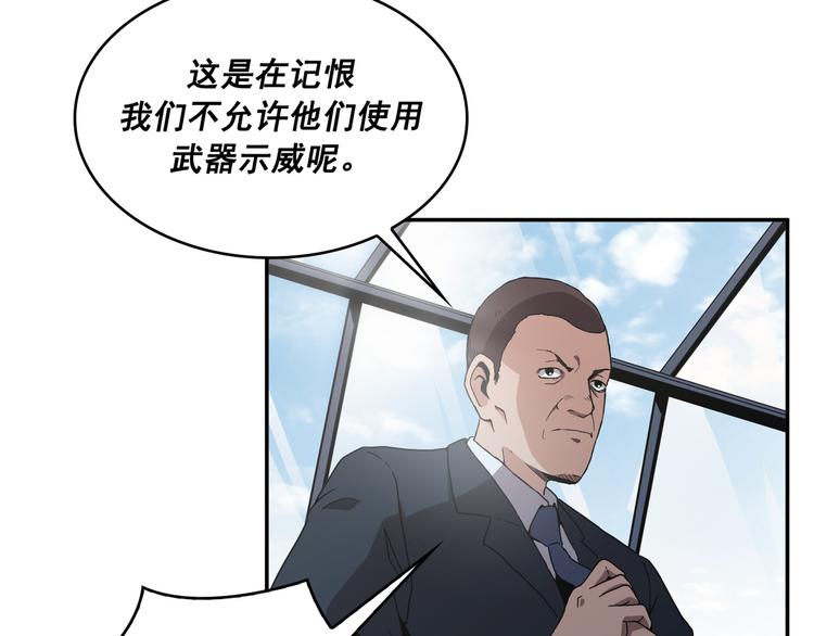 第13话(1/3)-第14话