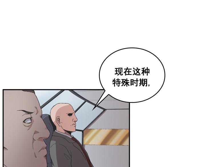 第13话(1/3)-第14话