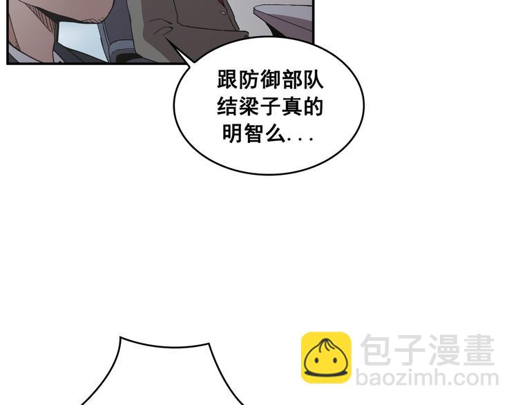 第13话(1/3)-第14话