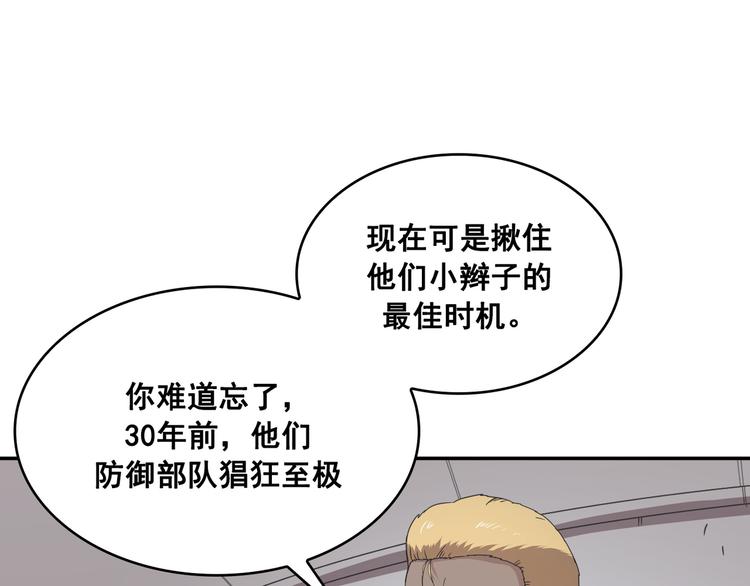 第13话(1/3)-第14话