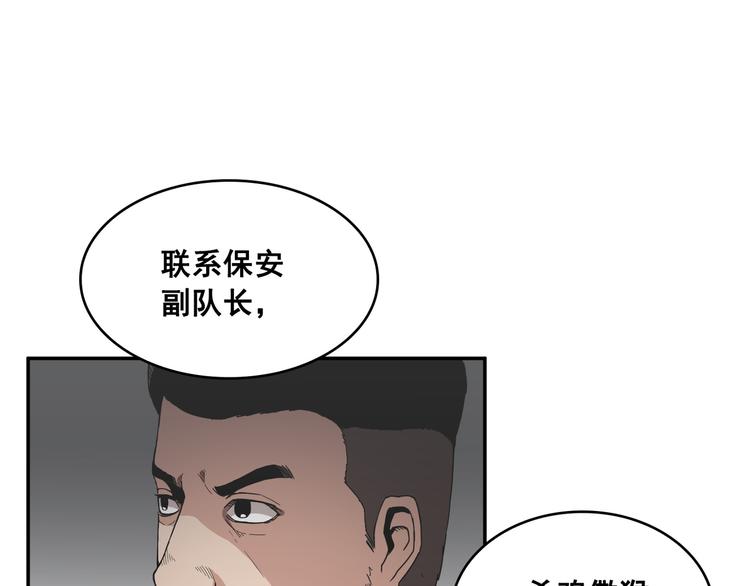 第13话(1/3)-第14话