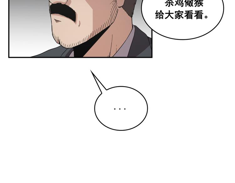 第13话(1/3)-第14话