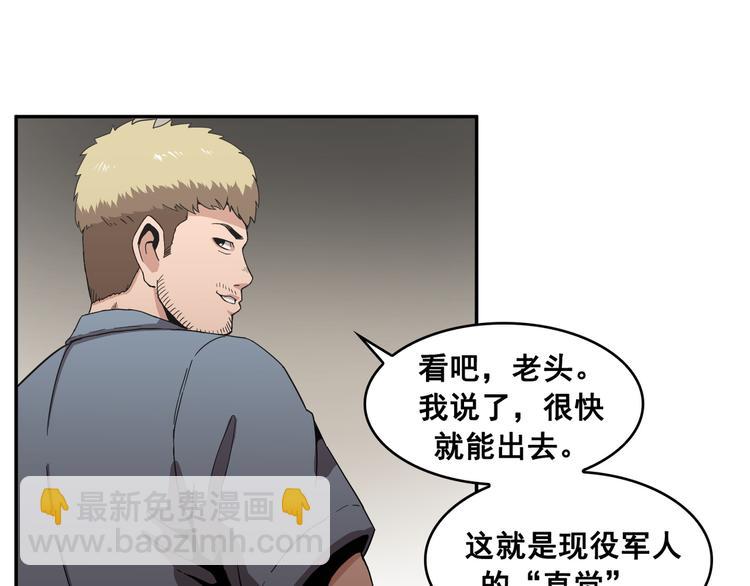 第13话(1/3)-第14话