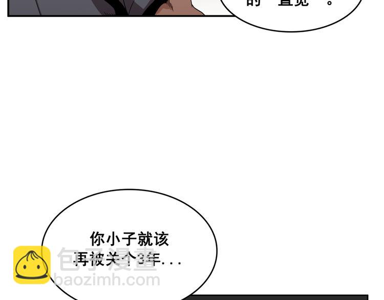 第13话(1/3)-第14话